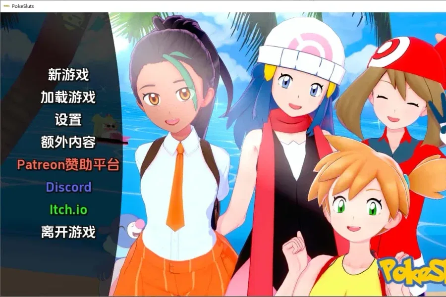 宝可梦H版 宝可梦H版游戏官网入口 封面图