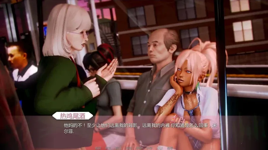 二次元老婆学院_Waifu Academy 二次元老婆学院攻略大全双端版本 封面图